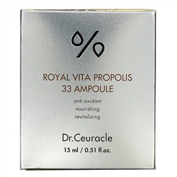 Dr. Ceuracle, Royal Vita, прополис, 33 ампулы, 15 мл (0,51 жидк. унции)
