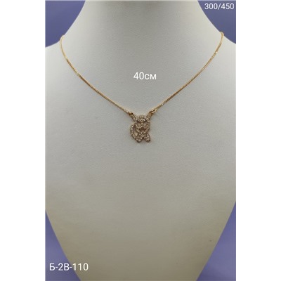 Артикул #22975213