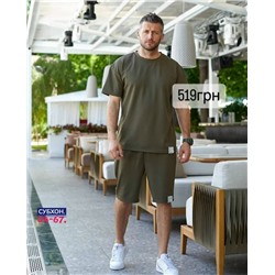 Спортивный костюм #23343823