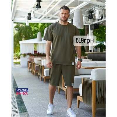 Спортивный костюм #23343823