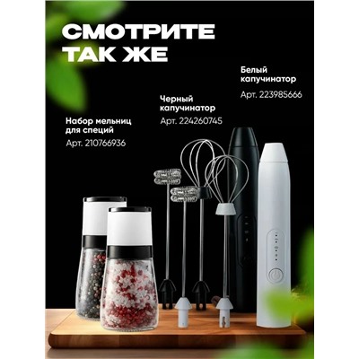 Артикул #23032898