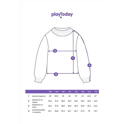 Свитер PLAYTODAY, 908869