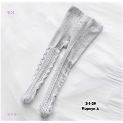 Колготки 1901426-1