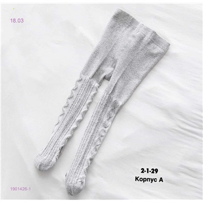 Колготки 1901426-1