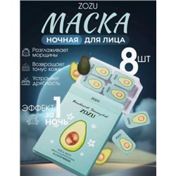 Маска #22754220
