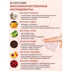 Патчи для губ с алоэ Sadoer
