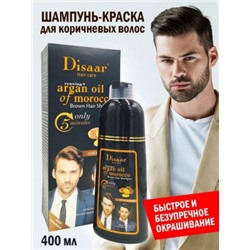 Шампунь #22955150