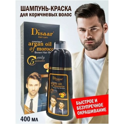 Шампунь #22955150