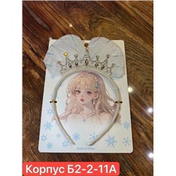 Артикул #23042887