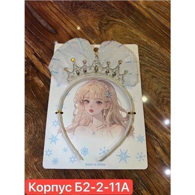 Артикул #23042887