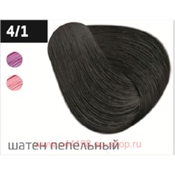 OLLIN PERFORMANCE  4/1 шатен пепельный 60мл Перманентная крем-краска для волос