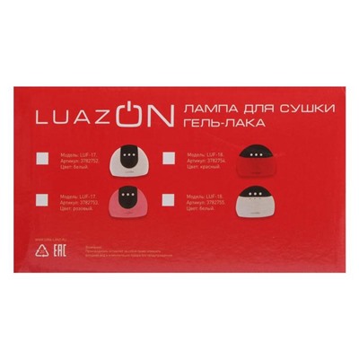 Лампа для гель-лака Luazon LUF-17, LED, 24 Вт, 8 диодов, таймер 60/90/120 сек,USB, белая