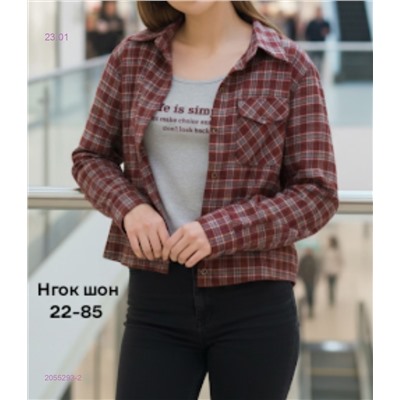 Рубашка + майка бронь 2055293-2