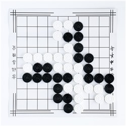Настольная игра «ГО», 31×31 см, 100 шашек, d=2.8 см