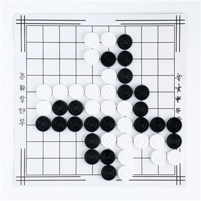 Настольная игра «ГО», 31×31 см, 100 шашек, d=2.8 см