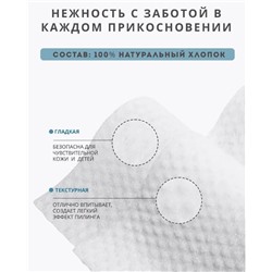 Полотенца - салфетки хлопок 20х20см, 40шт
