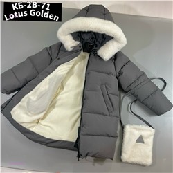 Куртка 2059904-5