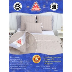 Подушка простёганная Льном коллекция Здоровый сон