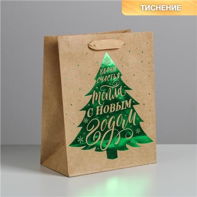 Пакет подарочный новогодний крафтовый «Ёлочка нарядная», MS 18×23×10 см