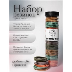 Набор резинок для волос 100 шт/ 5 см