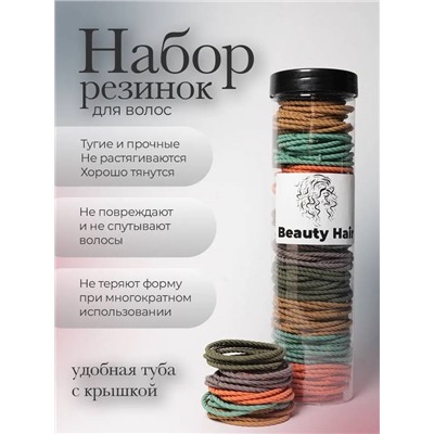 Набор резинок для волос 100 шт/ 5 см