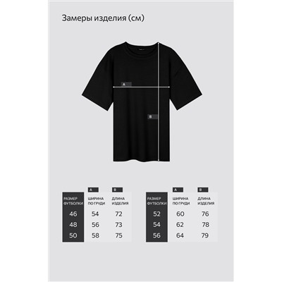 Мужская футболка из интерлока Happyfox