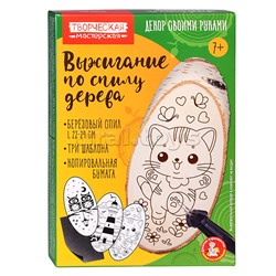 Выжигание по спилу дерева "Котик,Маяк,Совы"