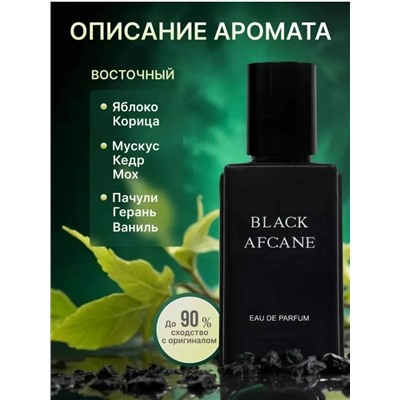 Парфюм #23033637