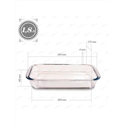 Merali Форма для выпечки ФП-1800