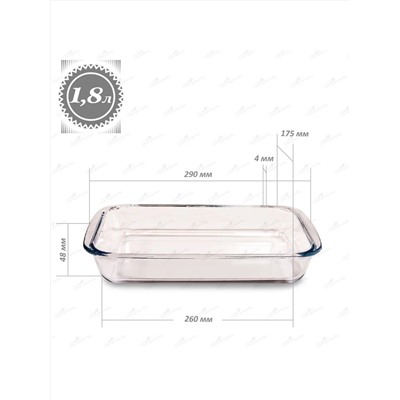 Merali Форма для выпечки ФП-1800