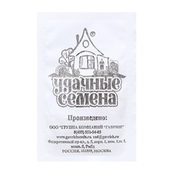 Семена Кориандр «Бородинский», 1 г, «Удачные семена»