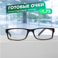 Готовые очки Восток 6617, чёрные, -1.75