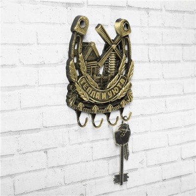 Ключница настенная подкова «Тепла и уюта», 9.7×12.5 см