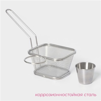 Корзинка для картофеля фри Доляна «Лонгфилд», с соусником, серебристая