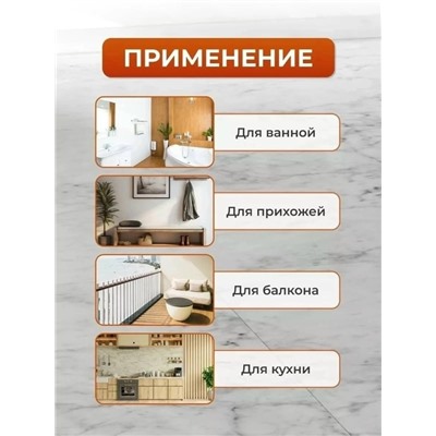 Артикул #23334578