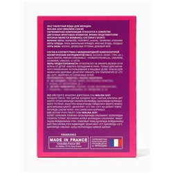 Туалетная вода женская Malina Sexy, 100 мл