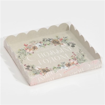 Коробка для кондитерских изделий новогодняя с пластиковой крышкой «С Новым годом», 21×21×3 см