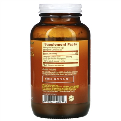 HealthForce Superfoods, Integrity Extracts, кордицепс, 130 г (4,58 унции)