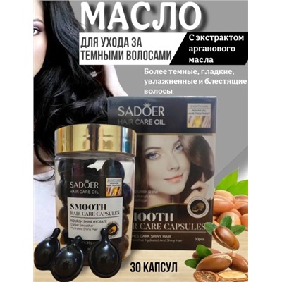 Маска #22791434