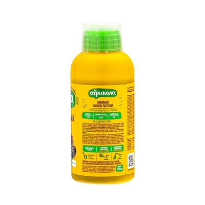 Удобрение «Агрикола БИО» гумат, жидкий, универсальное, 250 мл, «ГРИН БЭЛТ»