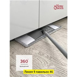 Артикул #22991822