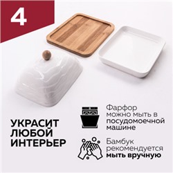 60330 Маслёнка на подставке LR (х24)