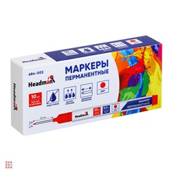 Маркер перманентный удлиненный, тонкий стержень красный