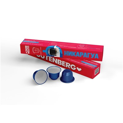 Кофе натуральный жареный молотый в капсулах Никарагуа, уп. 10 шт