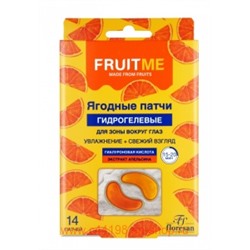 Ф-773 Гидрогелевые патчи для зоны вокруг глаз Гиалуроновая кислота+экстракт апельсина Новинка 14 шт