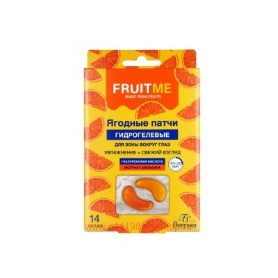 Ф-773 Гидрогелевые патчи для зоны вокруг глаз Гиалуроновая кислота+экстракт апельсина Новинка 14 шт