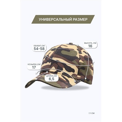 Бейсболка GLX-106 НАТАЛИ, 891429