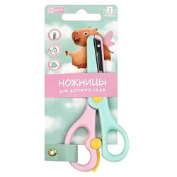 Ножницы детские 135 мм "КАПИБАРА-МИЛАШКА" 72867 Феникс
