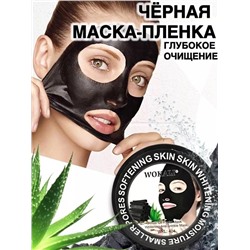 Маска от черных точек для лица