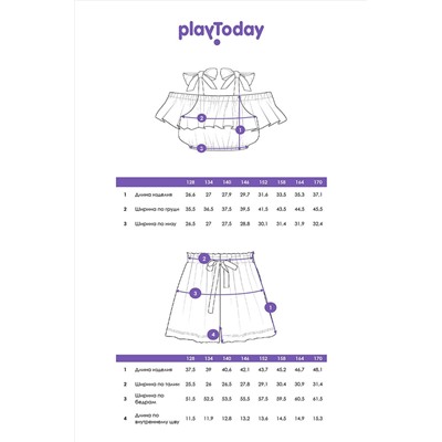 Костюм (Топ+Шорты) PLAYTODAY, 1088721